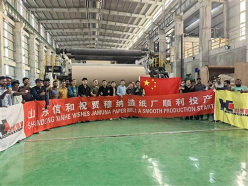 The 4800mm/500mpm Packaging Paper Project With The Annual Output Of 300,000to...